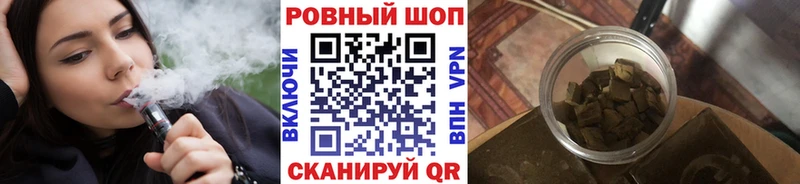 Цена Канск Псилоцибиновые грибы  МЕФ  A PVP  МАРИХУАНА  ГАШИШ  Cocaine 