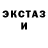 МЕТАДОН кристалл Brian Rawlins