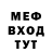 Метадон methadone Master Mast