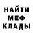 Кетамин VHQ mechanikkol