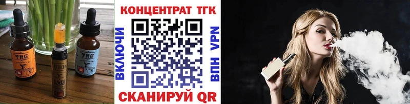 МЕГА сайт  цены наркотик  Канск  Canna-Cookies конопля 