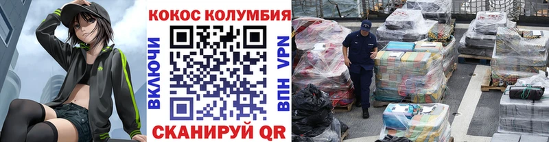 shop Telegram  как найти закладки  Канск  Кокаин 98% 