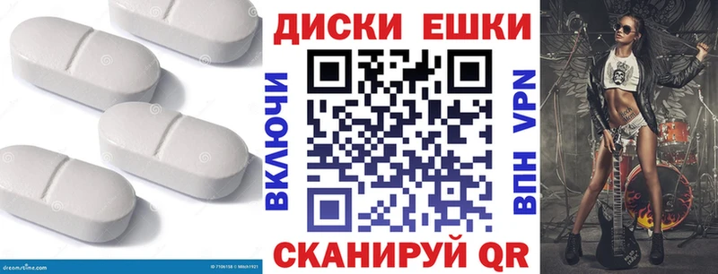 ЭКСТАЗИ Cube  Канск 