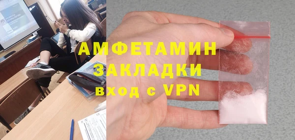 тгк Абдулино
