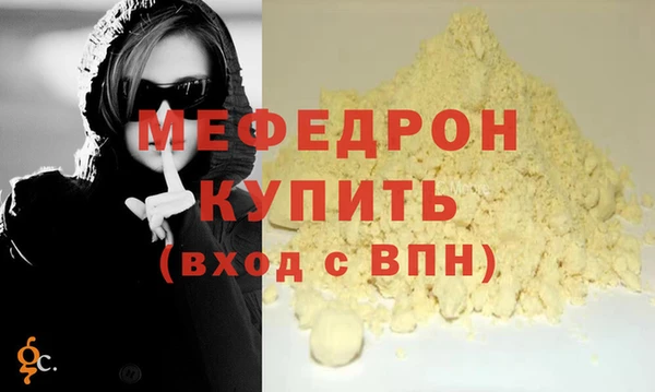 твердый Новодвинск