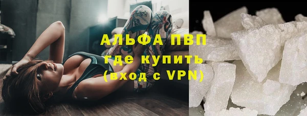 мефедрон мука Абаза