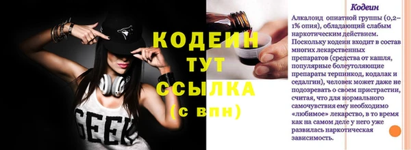 марки nbome Новокубанск