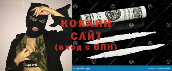 мефедрон мука Абаза