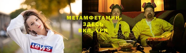 мефедрон мука Абаза