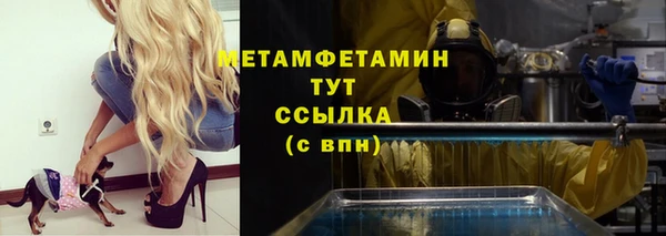 марки nbome Новокубанск