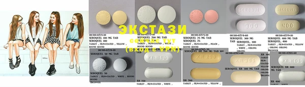MDMA Premium VHQ Алзамай