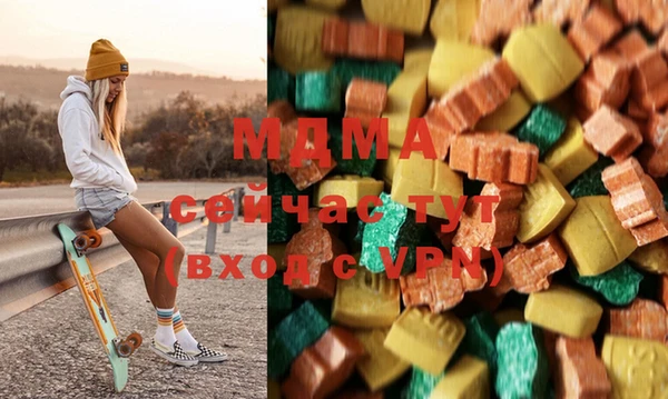MDMA Premium VHQ Алзамай