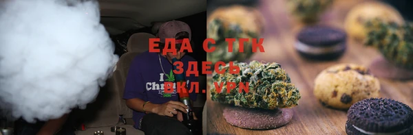 MDMA Premium VHQ Алзамай