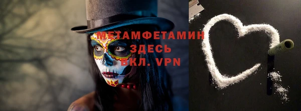 MDMA Premium VHQ Алзамай