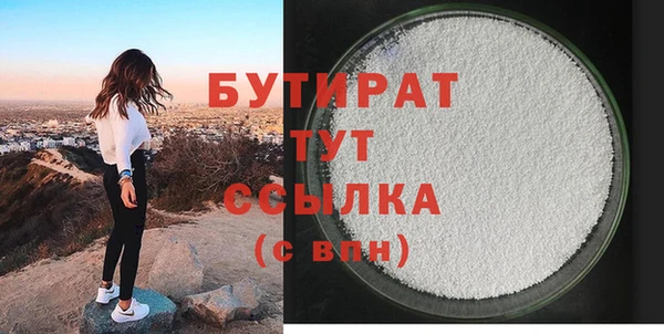 мефедрон мука Абаза