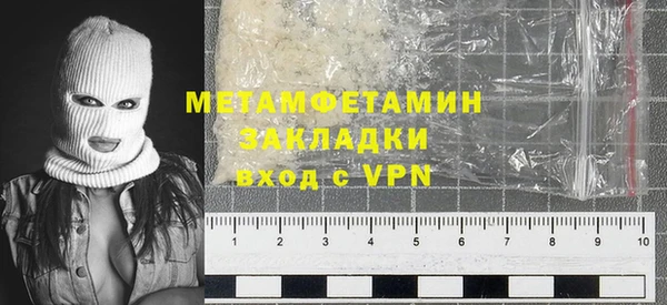 марки nbome Новокубанск