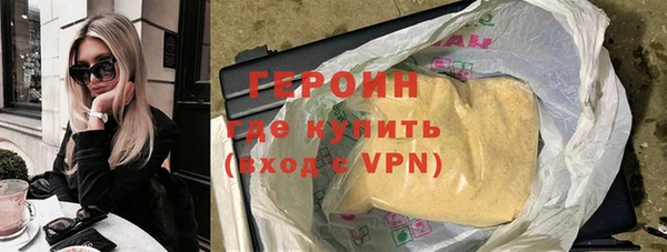 мефедрон мука Абаза