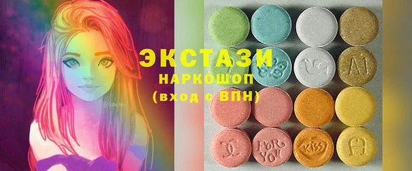 мефедрон мука Абаза