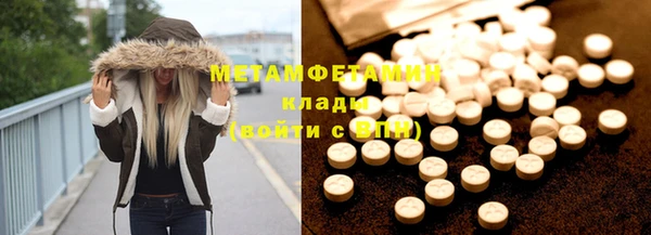 спиды Новозыбков