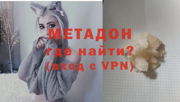 мяу мяу мука Абинск