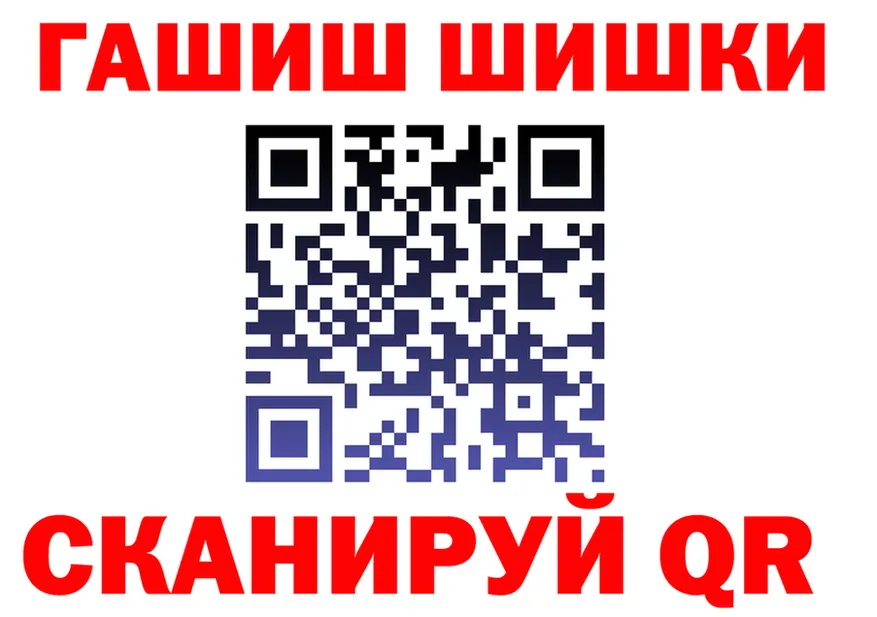 ГАШ VHQ ССЫЛКА shop hydra Канск