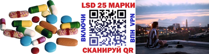 цены   Канск  ЛСД экстази ecstasy 