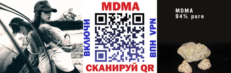 как найти закладки  ссылка на мегу ТОР  MDMA молли  Канск 