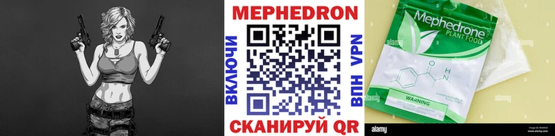 OMG ССЫЛКА Канск Меф мука