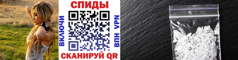 МЕТАМФЕТАМИН витя  продажа наркотиков  Канск 