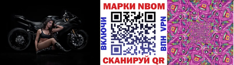 Наркотические марки 1,5мг  мега как зайти  Канск 