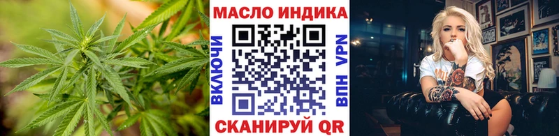 блэк спрут зеркало  Канск  сайты даркнета официальный сайт  закладки  ТГК концентрат 