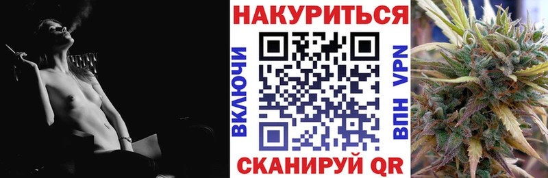 Марихуана марихуана  Канск 